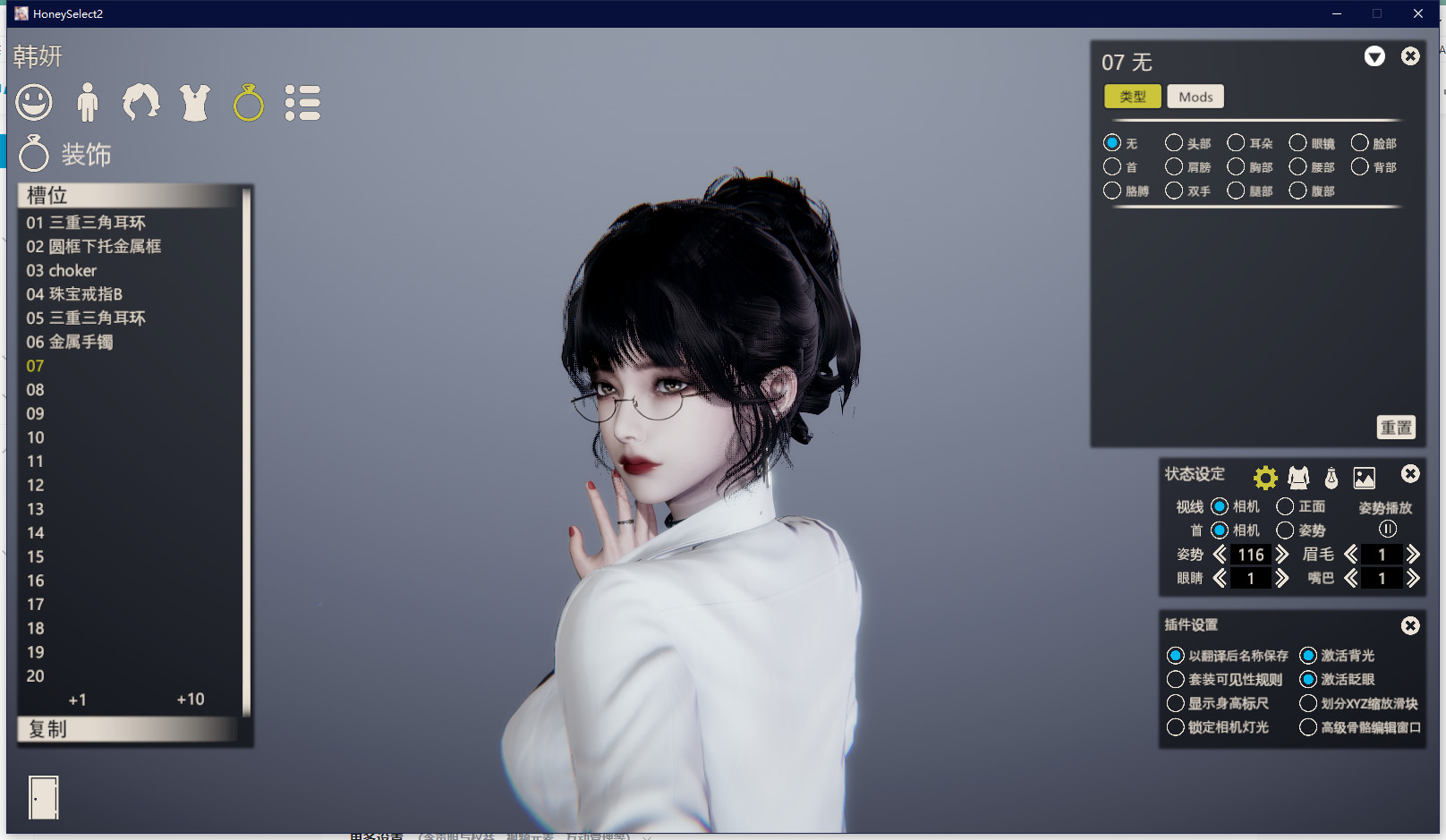 韩风制服妹子（前一百回复奖2酱油）