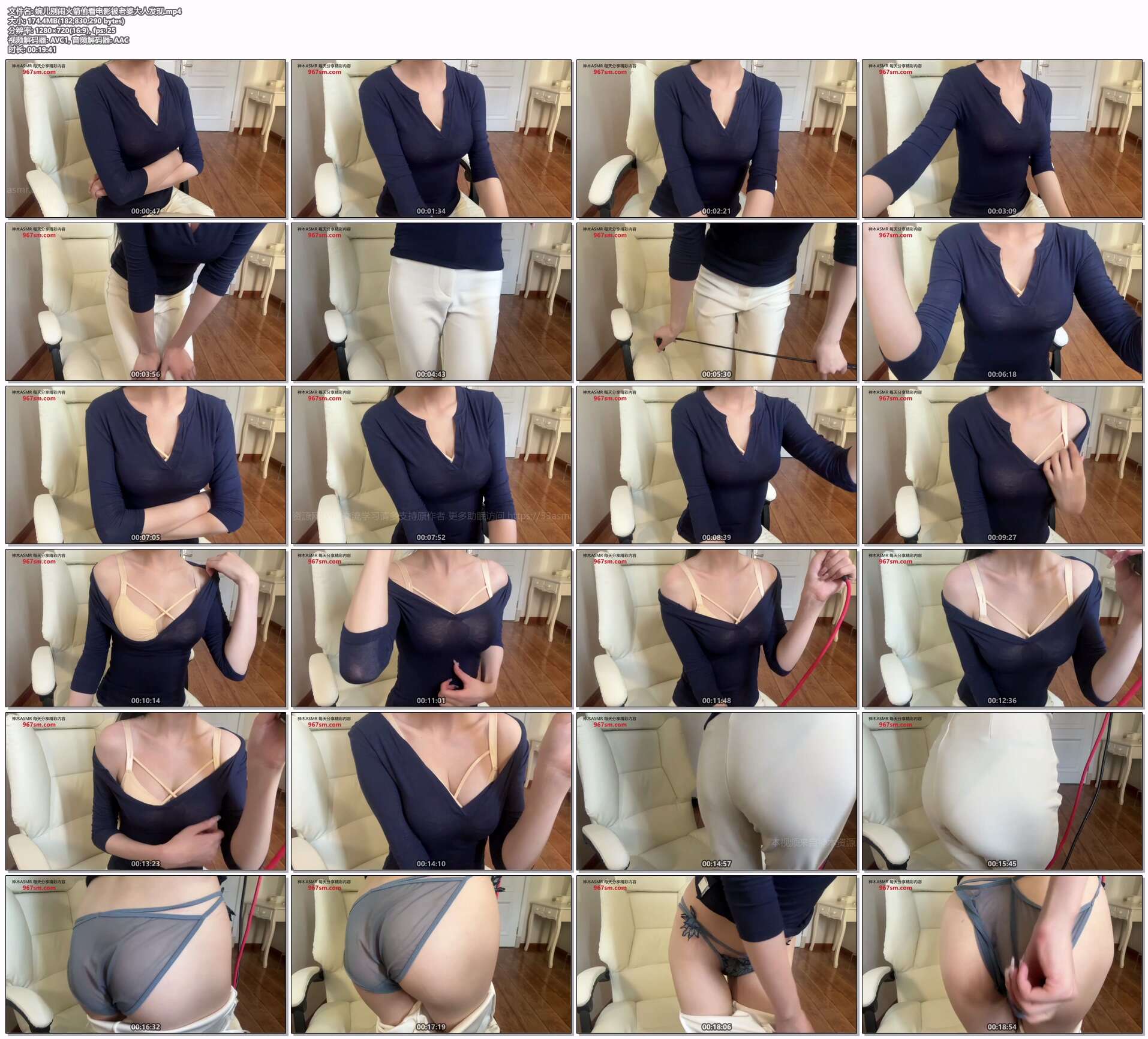 She wears a sensual cosplay, enhancing the fantasy