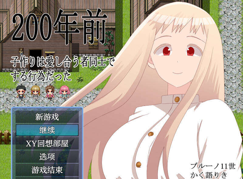 替代文字