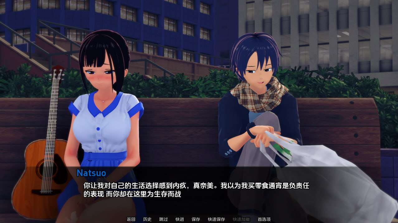 替代文字