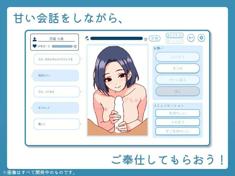 替代文字