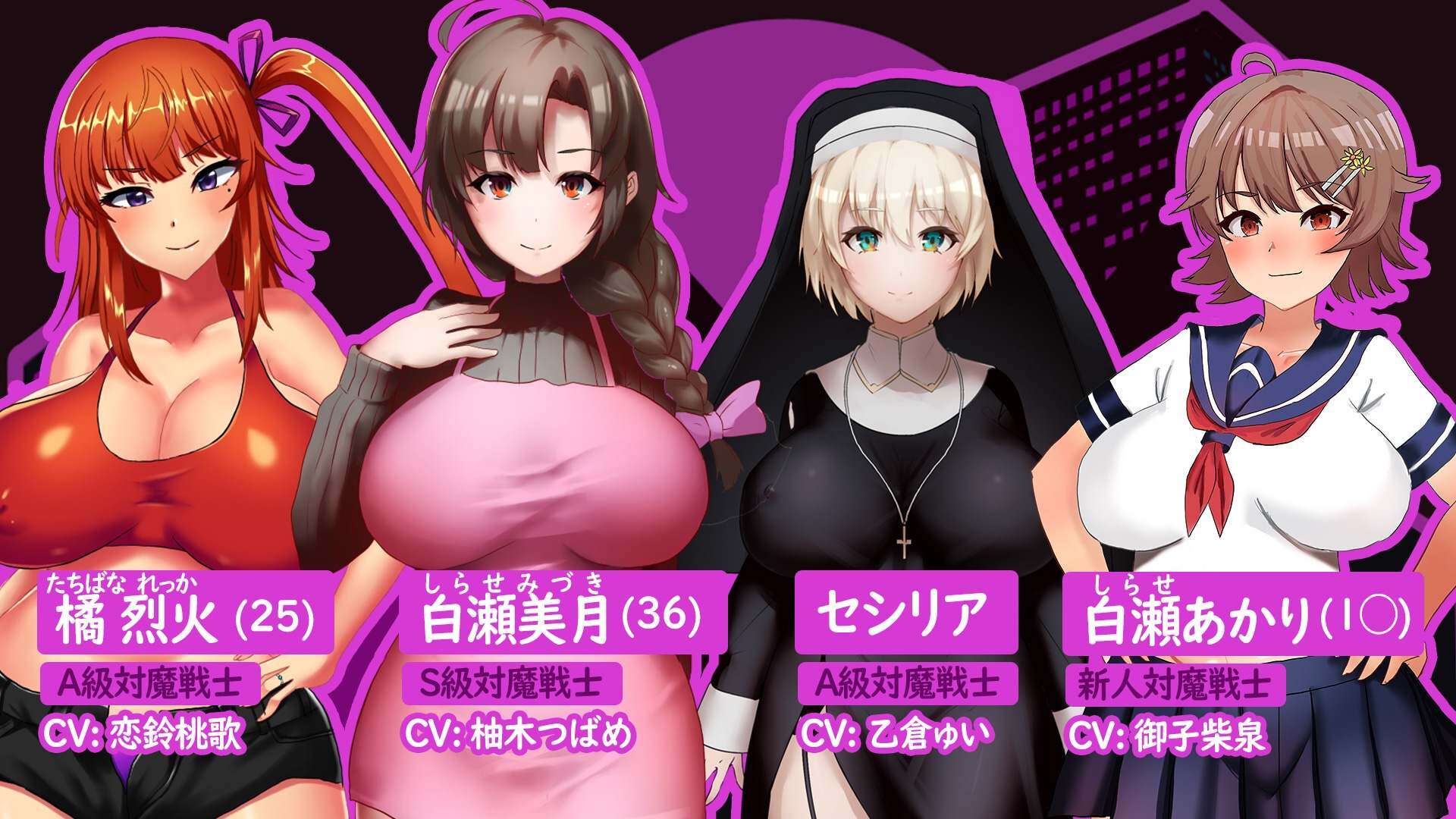 【热门RPG/汉化/动态】人妻退魔战士美月～沉沦于苗床迷宫的奴隶娼妇～AI汉化版+存档【新汉化/1.9G】【OneDrive/度盘】
