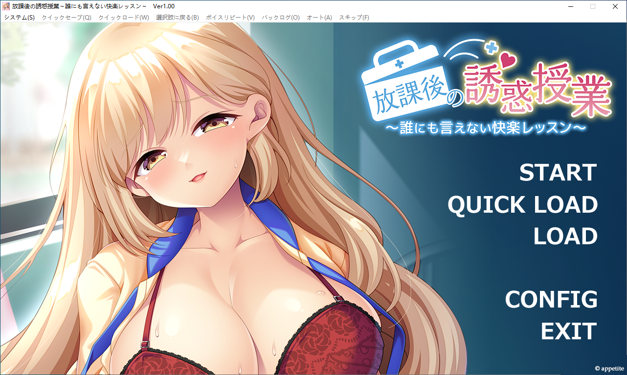 [ADV/PC+安卓/AI汉化]放課後の誘惑授業～誰にも言えない快楽レッスン～[553M][度盘]