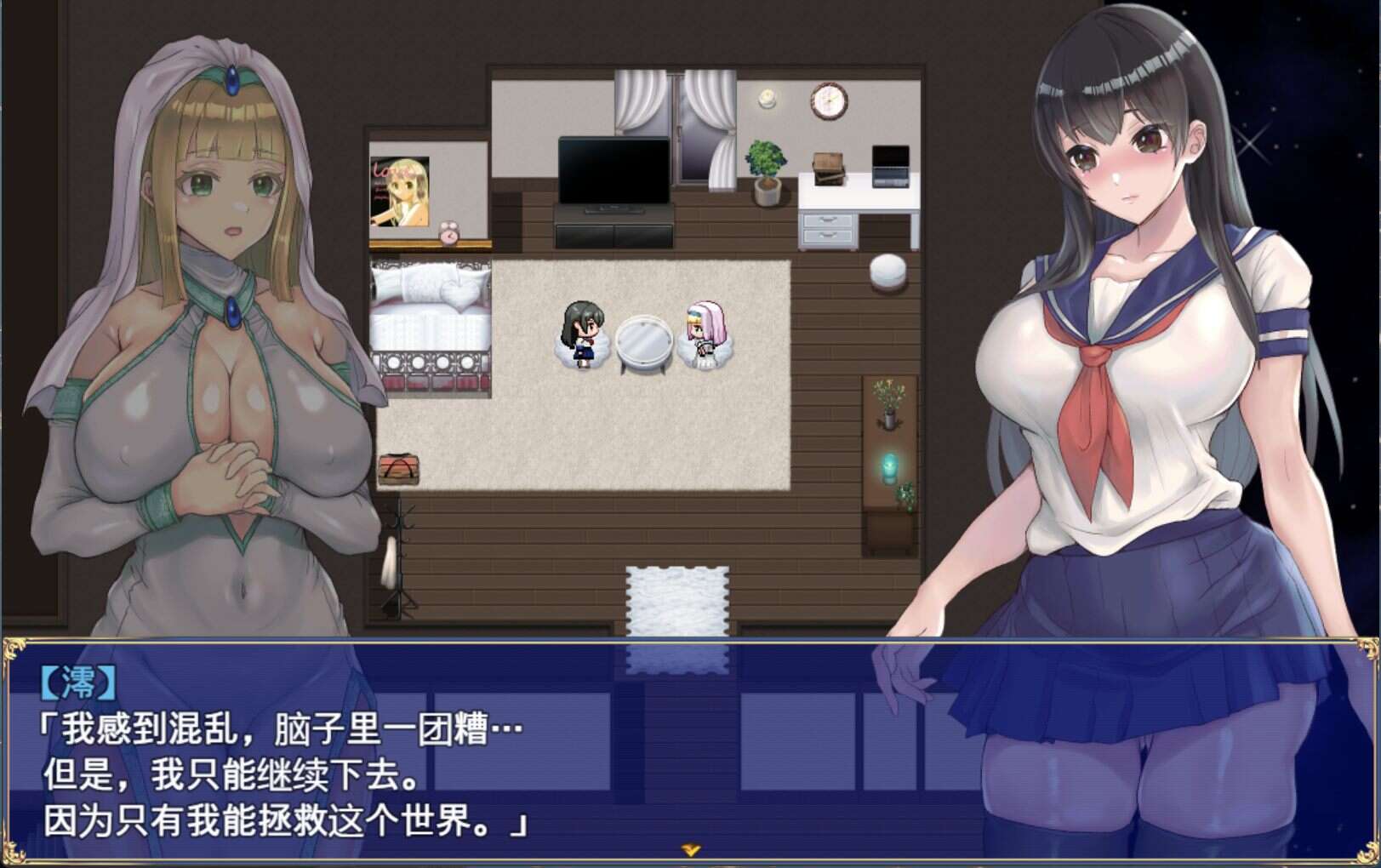 【热门RPG/汉化/CV】扶她制服少女RPG～来自异世界的侵略者～【安卓+PC】AI汉化版+存档【新汉化/1G】【度盘】