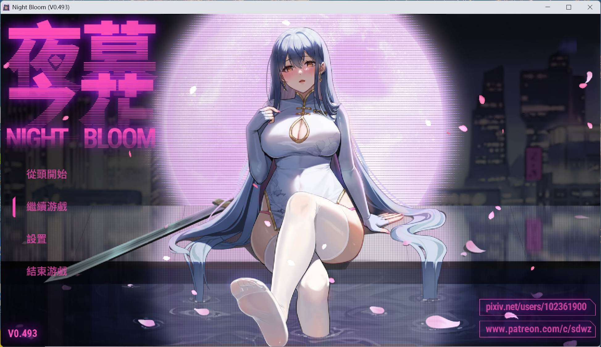 【国产ARPG/中文】夜幕之花 V0.493【安卓+PC】官方中文步兵版【1.4G】【度盘】