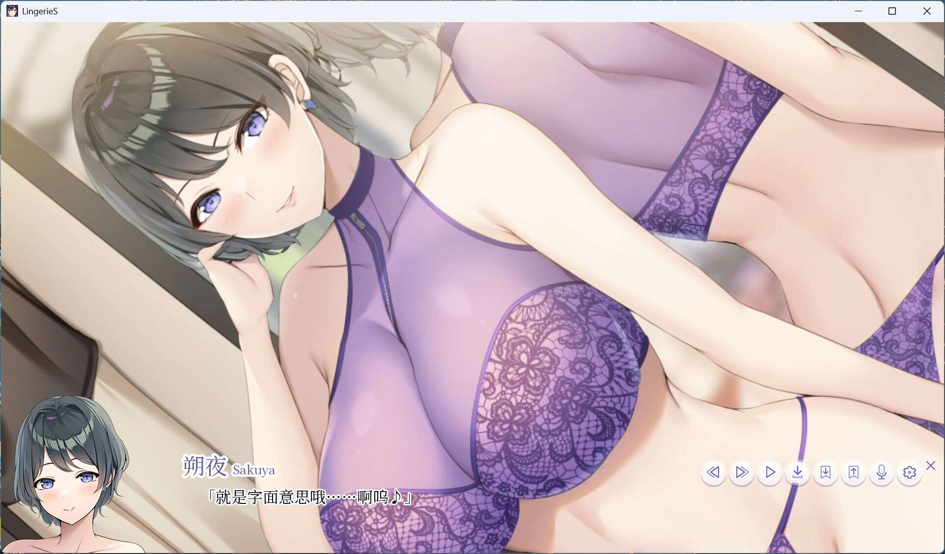 【SLG/中文/动态/全CV】LingerieS【安卓+PC】官方中文版【3.3G】【度盘】
