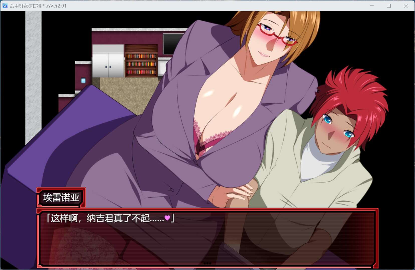 【爆款RPG/中文/动态/NTR】战甲机索尔冈特Plus V2.00 官方中文步兵版+存档【更新/新DLC/1.4G】【度盘】