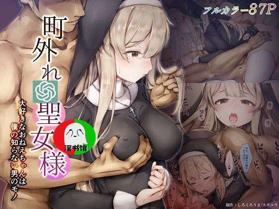 [しろくろうさ (スギユウ)]小合集[度盘]