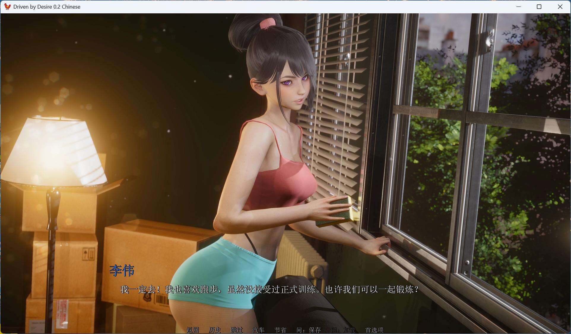 【亚洲风SLG/中文/动态】欲望驱动-Driven by Desire v0.2【安卓+PC】官方中文版【更新/4.1G】【度盘】