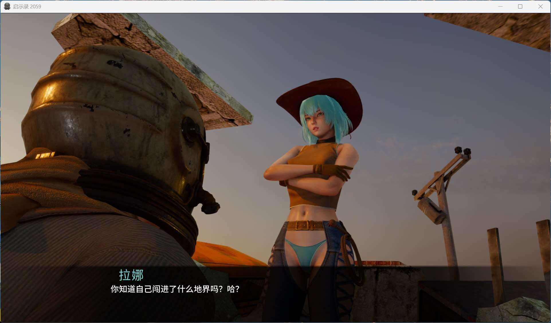 【亚洲风SLG/中文/动态】启示录2059 V0.2【安卓+PC】官方中文版【新作/1.5G】【度盘】