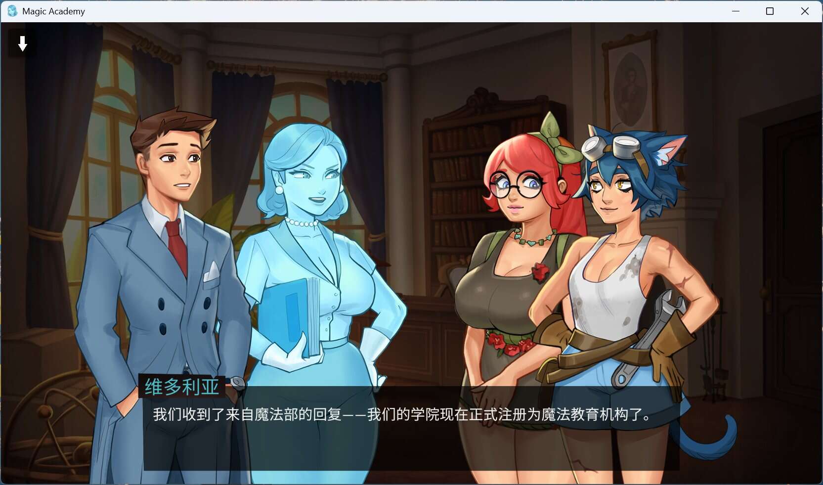 【欧美SLG/中文/动态】魔法学院 V0.4.3.5【安卓+PC】官方中文版【更新/1.2G】【度盘】