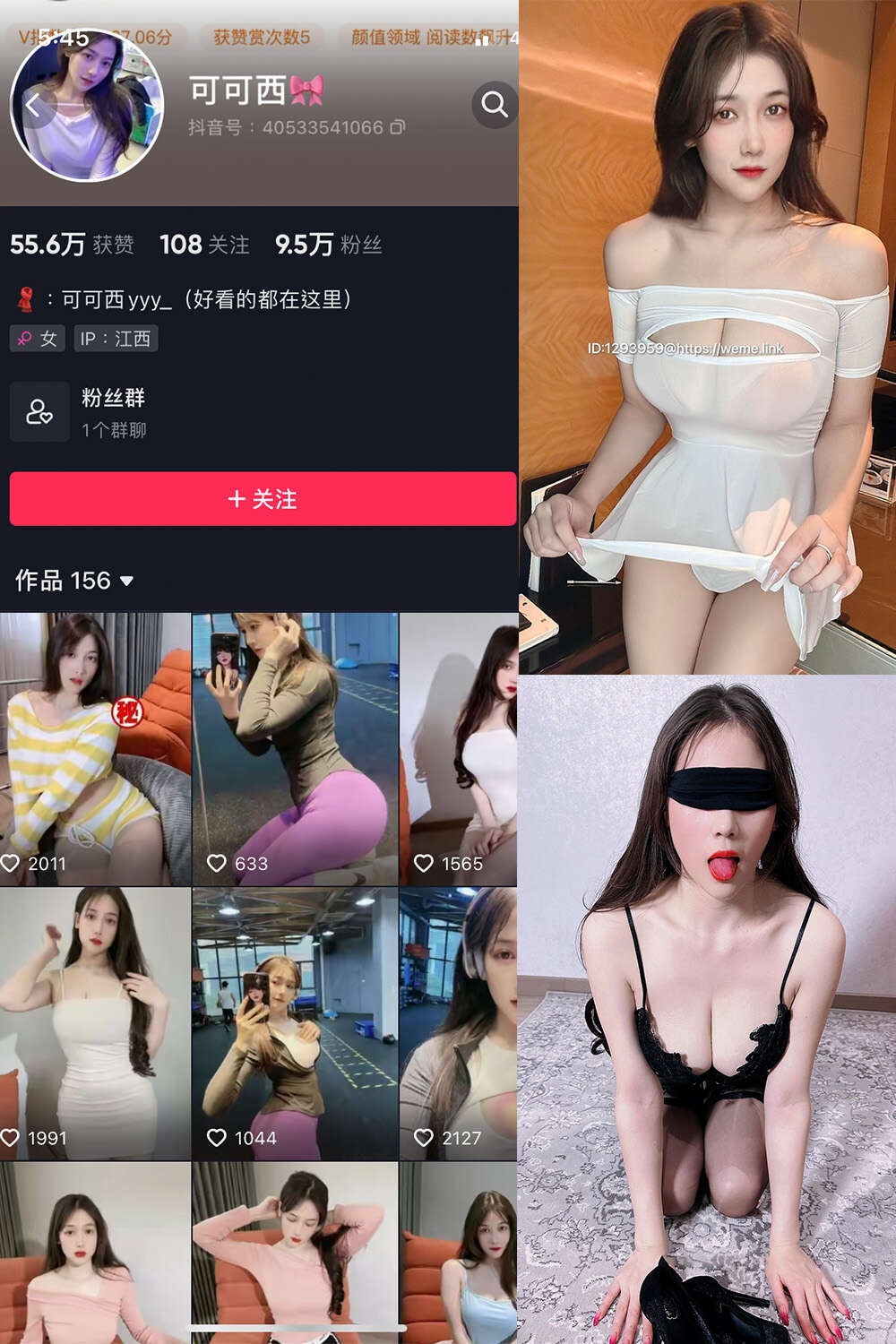 【图包+视频】可可西 秘语合集【度盘】