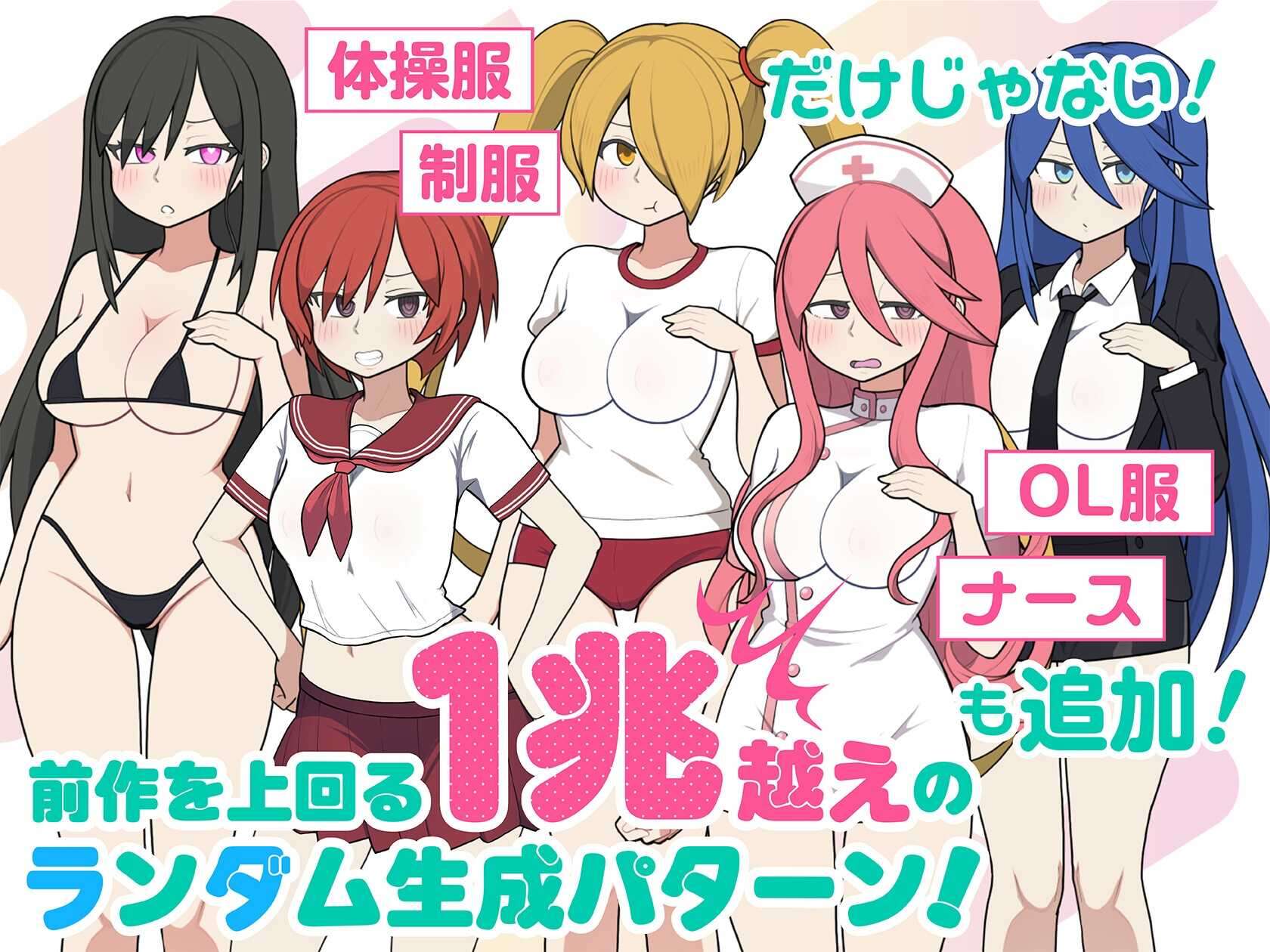 【触摸互动SLG/中文/动态】路人娘电车 官方中文版【新作/680M】【度盘】