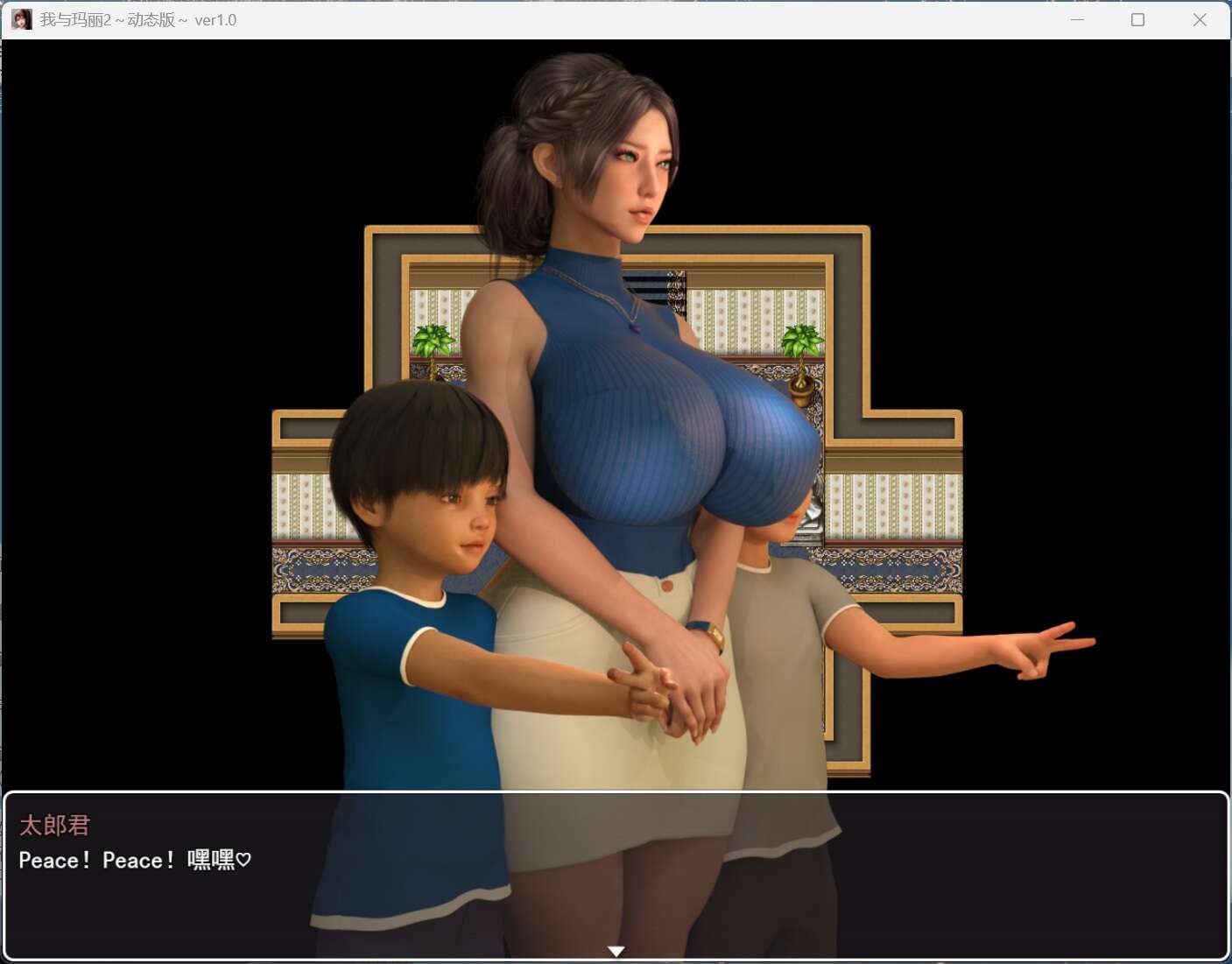 【RPG/汉化/小马大车】我与玛丽2～动态版～AI汉化版【新作/2G】【度盘】