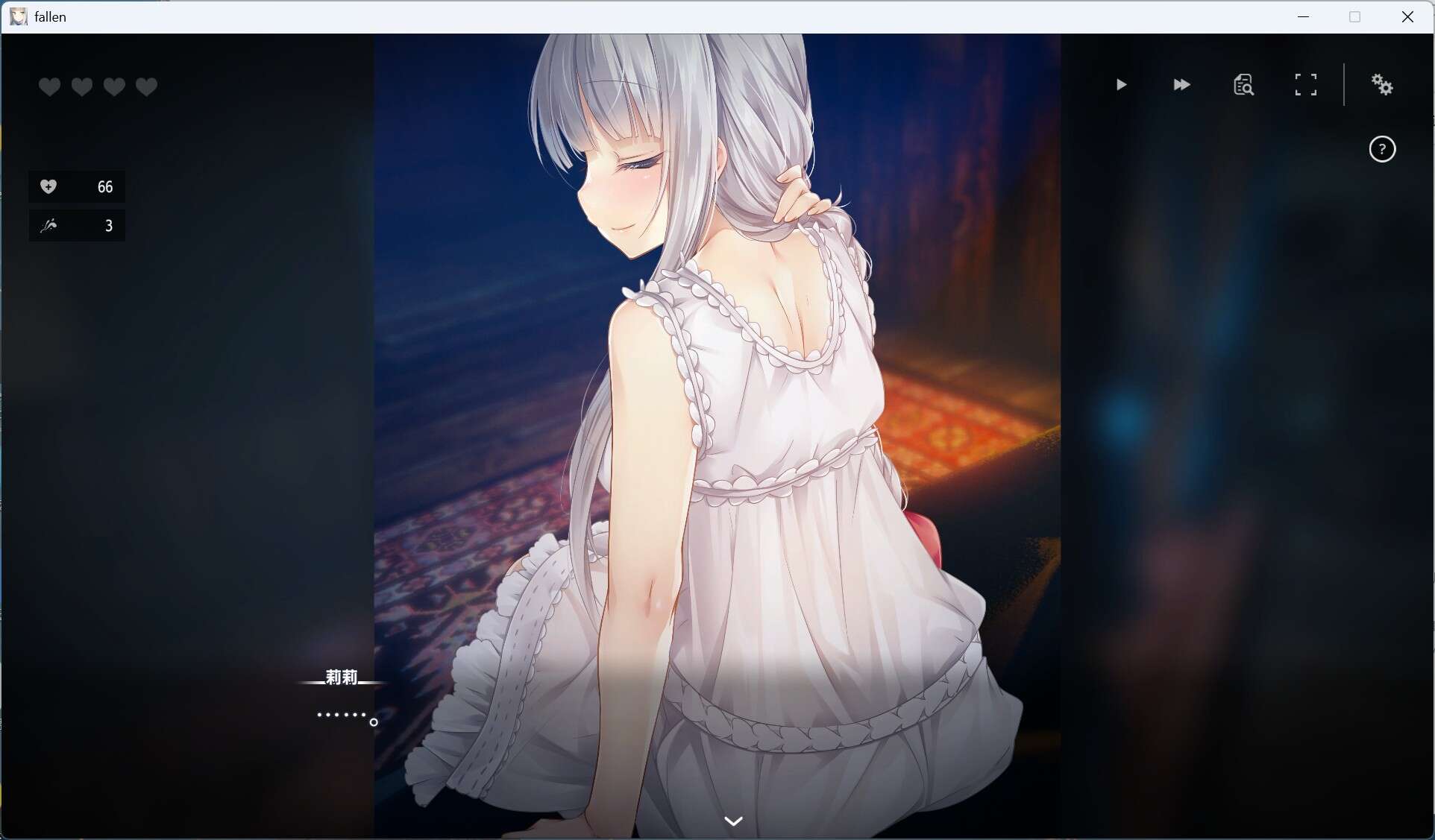 【养成SLG/中文/动态】堕落/崭新世界 V1.0 官方中文正式版【家出少女作者新作/1.4G】【度盘】