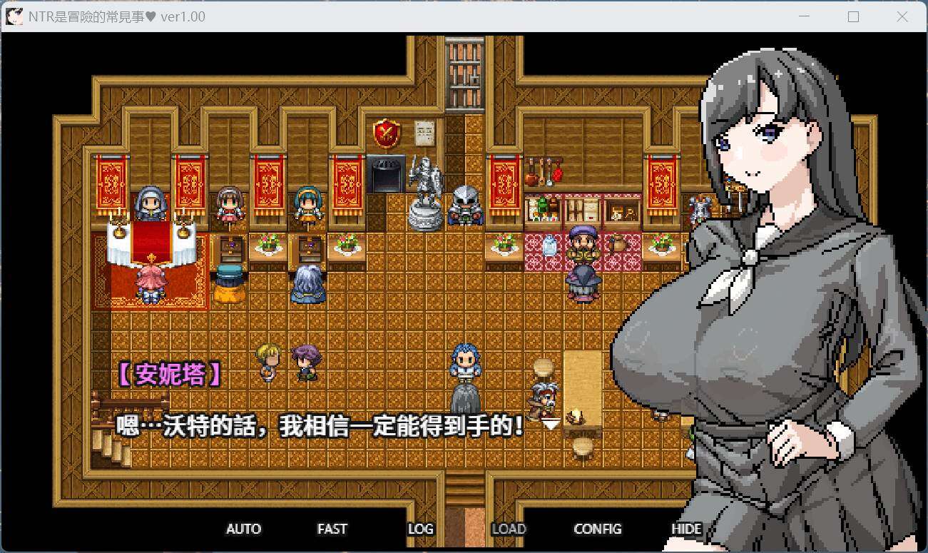 【RPG/中文】NTR是冒险的常见事【安卓+PC】官方中文版【新作/480M】【度盘】
