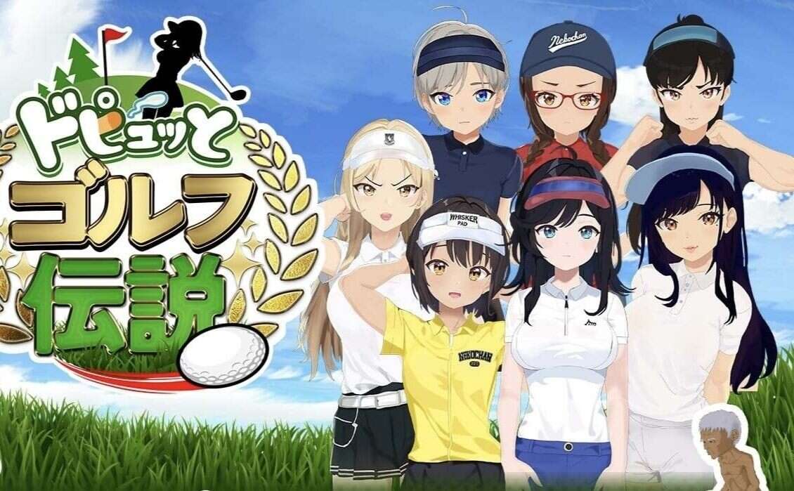 【爆款像素SLG/汉化/动态】射！高尔夫传奇～隆重开幕！盛况空前世界大赛篇～V1.11+DLC AI汉化版+存档【大更新/2.3G】【度盘】