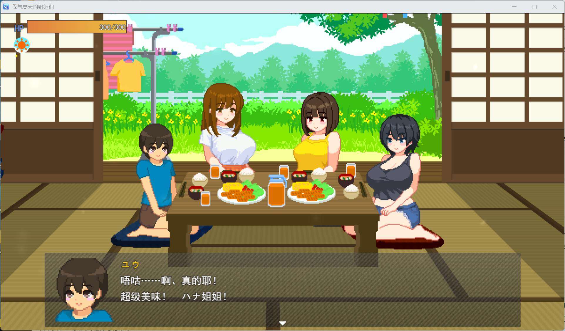 【像素SLG/汉化/动态】我和夏天的姐姐们 AI汉化版+存档【新汉化/1G】【度盘】
