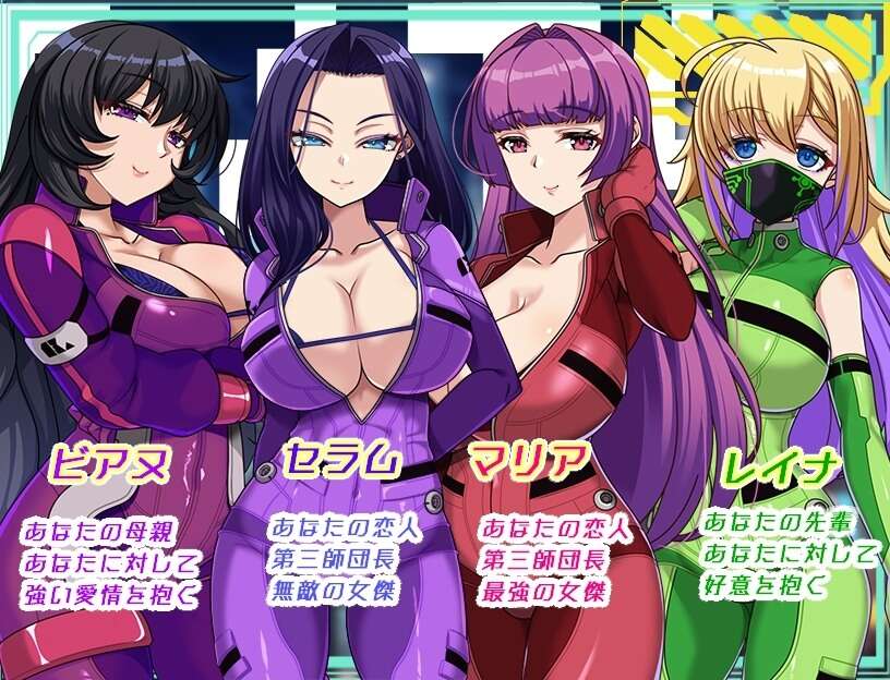 【RPG/汉化/NTR】暗黑星球～最强姐姐团长们的沦陷记录 AI汉化版+存档【新汉化/2.5G】【度盘】