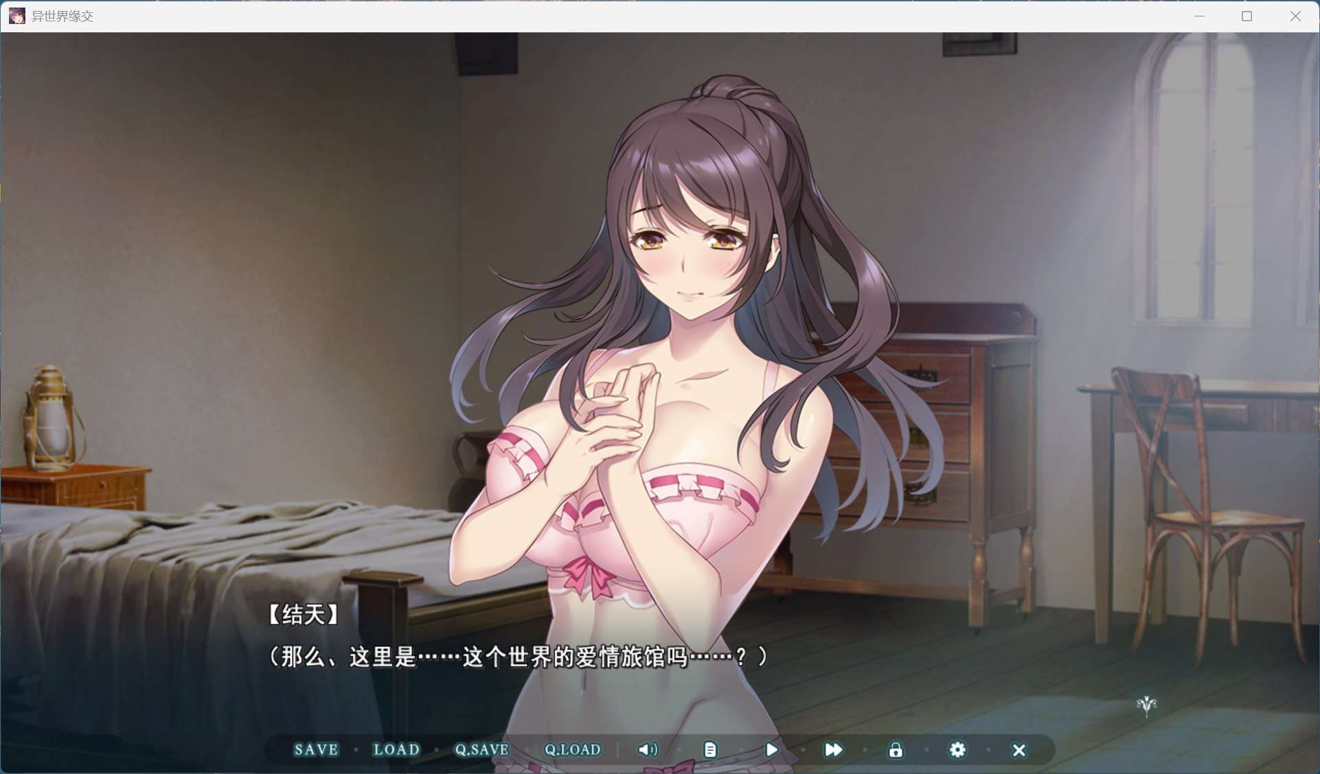 【拔作ADV/中文/全CV】异世界缘交 官方中文版+全CG存档【新官中/1.2G】【度盘】
