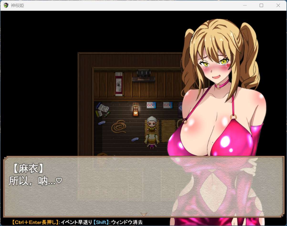 【RPG/汉化/NTR】神樱姬～傲娇冷艳的爆汝巫女，终成权贵掌中沦陷的雌虐玩物新娘～ AI汉化版+全回想【新汉化/2G】【度盘】