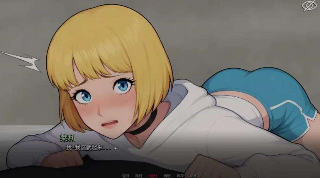 【SLG/PC+安卓】 和男娘躲避在一起 Ver1.0 AI汉化步兵版 【度盘/650M】