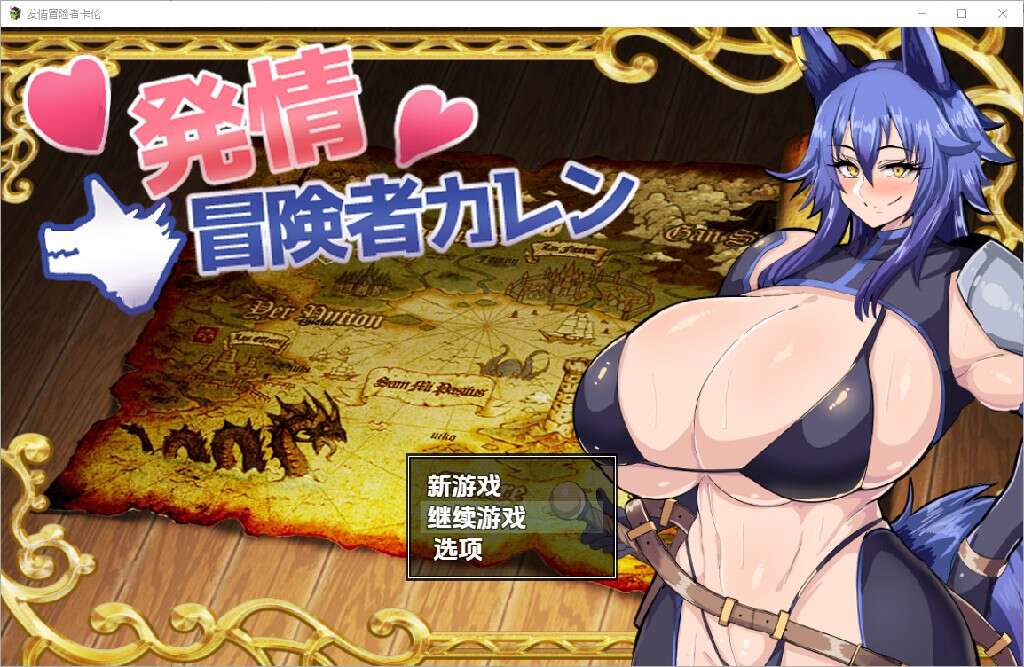 【RPG/PC/安卓】冒险者卡伦 AI汉化内嵌版【度盘/595M】