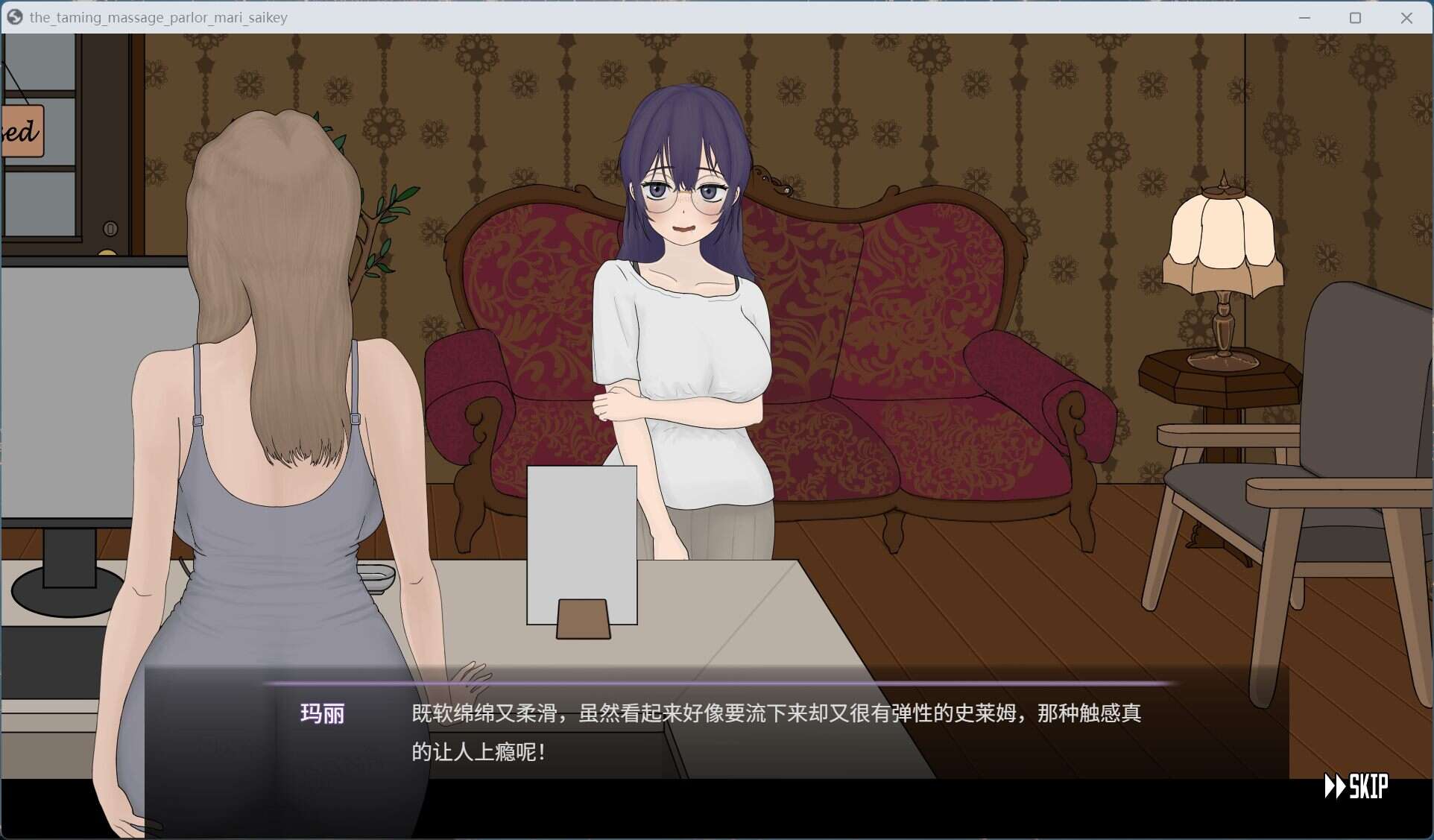 【互动SLG/中文/动态】调教按摩店 ～玛丽篇～V1.1.2 官方中文步兵版【新步兵/560M】