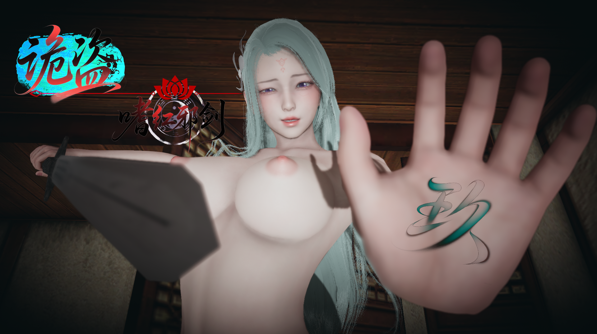 [3D漫画]诡盗噬红邪剑 1-10[度盘]