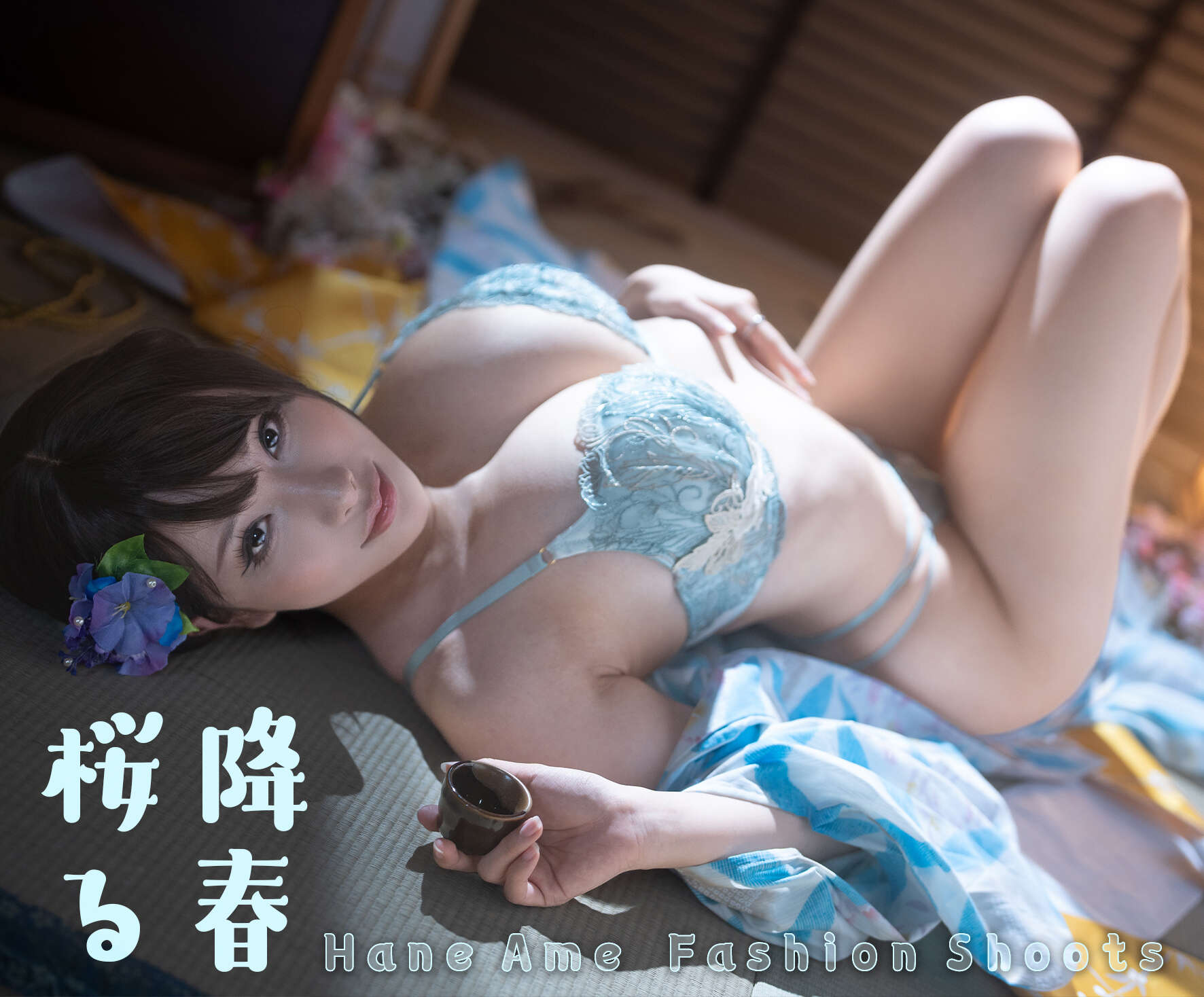 [图包]HaneAme雨波 4月写真作品合集[度盘]
